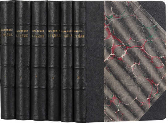 Гейне Г. Полное собрание сочинений Генриха Гейне. С приложением двух портретов Гейне. 2-е изд. [В 6 т.]. СПб., 1904.